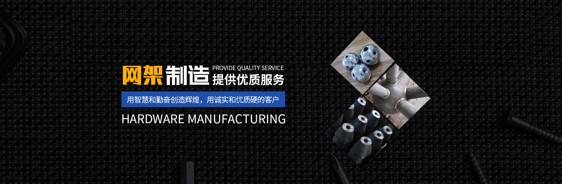 晋城网架钢结构工程有限公司